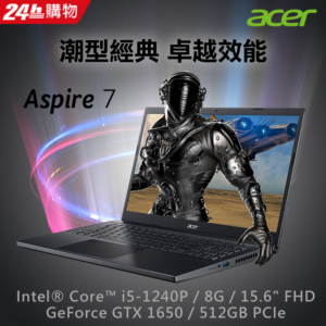 ACER Aspire A715-51G-52UH 黑(i5-1240P/8G/GTX1650/512G PCIe/W11/FHD/15.6)台南筆電收購
