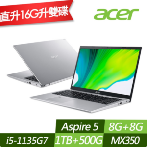 ACER 宏碁 A515-56G-50YZ 15.6吋效能筆電 (i5-1135G7/MX350 2G/8G+8G/1TB+500G PCIe SSD/Win11/特仕版)台南筆電收購