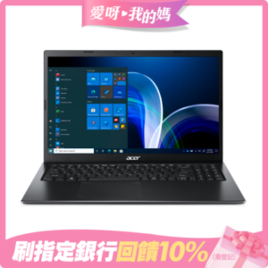 Acer 宏碁 Extensa EX215-54G-50FC 15.6吋 商用筆電 (i5-1135G7/MX350/8G/1TB HDD+512G SSD/Win10 Pro)台南筆電收購