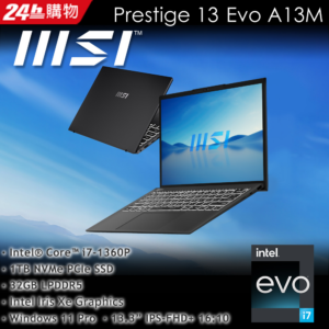 MSI微星 Prestige 13Evo A13M-041TW(i7-1360P/32G/1T SSD/W11P/FHD+/13.3)商務筆電台南筆電收購