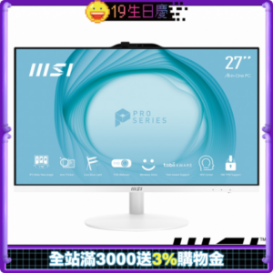 MSI微星PRO AP272 12M-212TW27型AIO液晶電腦(i3-12100/8G/512GSSD/Win11)台南筆電收購