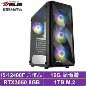 華碩B660平台[掠奪冥神]i5-12400F/RTX 3050/16G/1TB_SSD台南筆電收購