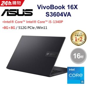 ASUS Vivobook 16X (i5-1340P/8G*2/512G PCIe/W11/WUXGA/16)台南筆電收購