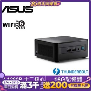 ASUS 華碩 NUC i7十二核{傳奇遊俠}迷你電腦(i7-1260P/16G/2TB Gen4)台南筆電收購