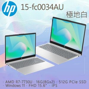 HP 15-fc0034AU(R7-7730U/16G/512G PCIe SSD/W11/FHD/15.6)台南筆電收購