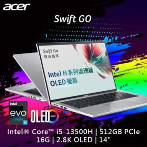 【M365組】ACER Swift GO SFG14-71-54EW 銀(i5-13500H/16G/512G PCIe/W11/2.8K OLED/14)台南筆電收購