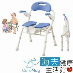 海夫健康生活館 佳樂美 日本安壽 摺疊收納 U型槽 洗澡 洗臀二用椅 HP_藍台南筆電收購