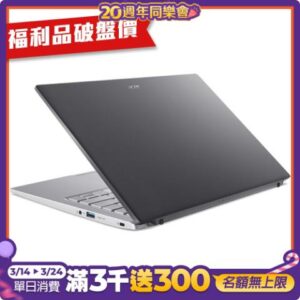 (福利品)Acer 宏碁 Swift 3 SF314-71-56C7 14吋輕薄筆電(i5-12500H/16GB/512GB/Win11/銀)｜EVO認證台南筆電收購