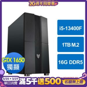 華碩B760平台[闇火鬥士]i5-13400F/16G/GTX 1650/1TB_M2台南筆電收購