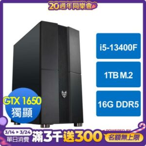 華碩B760平台[闇火鬥士]i5-13400F/16G/GTX 1650/1TB_M2台南筆電收購